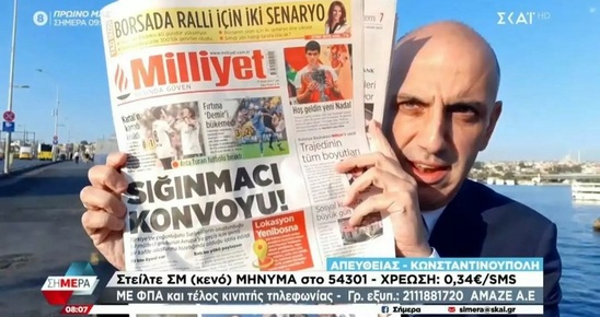 Image: Milliyet: «Κομβόι προσφύγων» ετοιμάζεται να ξεκινήσει από την Τουρκία για την Ελλάδα