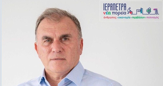 Image: Νήσος Χρυσή: Αντί ο Δήμαρχος κ. Φραγκούληςνα δίνει λύσεις, κάνει συναντήσεις 