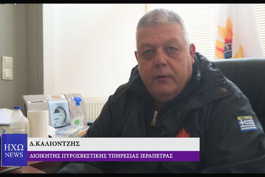 Image: Καλιοντζής: Με καθυστέρηση η εργολαβία καθαρισμού πρανών των δρόμων - Κίνδυνος πυρκαγιάς