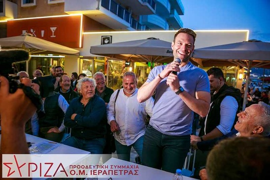 Image: Εκτός ευρωψηφοδελτίου ΣΥΡΙΖΑ ο Παπανώτας με απόφαση Κασσελάκη