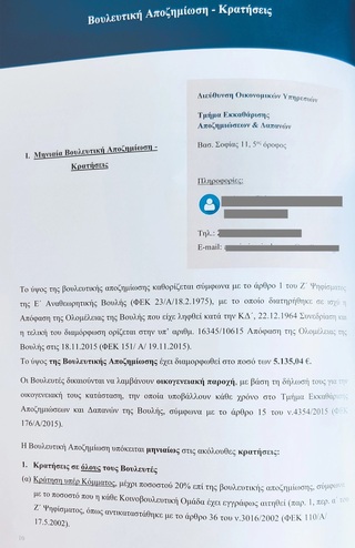 hxonews