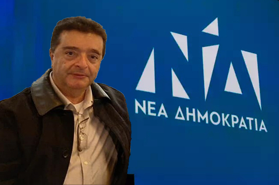 Image: Στην τελική ευθεία η ολοκλήρωση του ψηφοδελτίου της Ν.Δ. στο Λασίθι