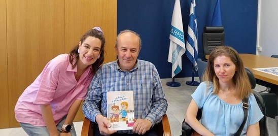 Image: Ομόφωνη απόφαση για την ονοματοδοσία του ΚΔΑΠ ΑμεΑ Ιεράπετρας σε "Γεώργιος Σουργιαδάκης" – Τιμή στον αγώνα και την προσφορά του