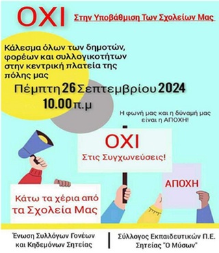 hxonews