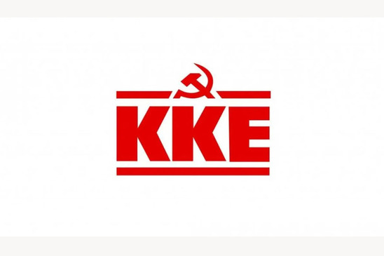 Image: Το ΚΚΕ για τις αυξήσεις στην τιμή του νερού που ανακοίνωσε η κυβέρνηση