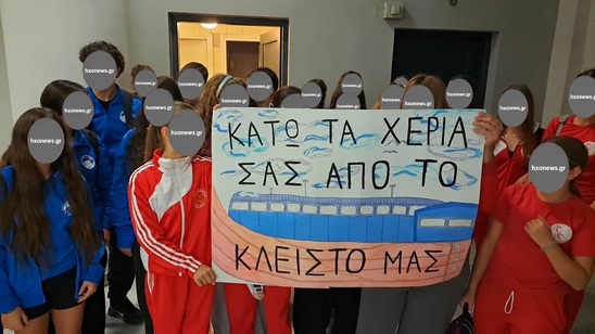 Image: «Κάτω τα χέρια από το κλειστό μας!» – Τα παιδιά της Ιεράπετρας διεκδικούν χώρο άθλησης