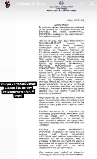 hxonews