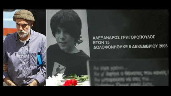 Image: Δολοφονία Γρηγορόπουλου: Ελεύθερος πάλι ο Κορκονέας 