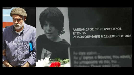 Image: Δολοφονία Γρηγορόπουλου: Ελεύθερος πάλι ο Κορκονέας