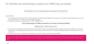 hxonews