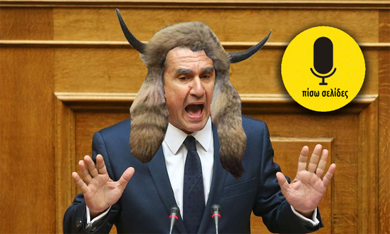 Image: Πίσω σελίδες | Μήπως τους μοιάζετε περισσότερο απ’ όσο φαντάζεστε;