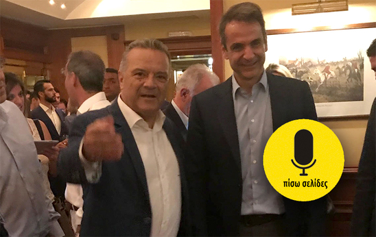Image: Πίσω σελίδες | Πιάσε ένα εμβολιάκι, περιποιημένο…
