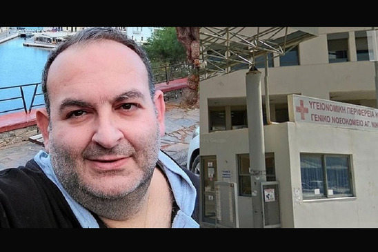 Image: Με απεργιακές κινητοποιήσεις απαντούν οι εργαζόμενοι στα Νοσοκομεία στο νομοσχέδιο για το ΕΣΥ