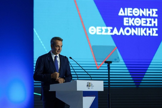Image: ΔΕΘ: Φορολογικές ελαφρύνσεις – «έκπληξη» στη ΔΕΘ από τον Κυριάκο Μητσοτάκη