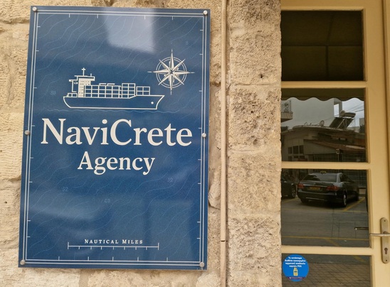Image: Χρηματοδοτικά προγράμματα για αλιείς και νέους επιχειρηματίες από το NaviCrete Agency