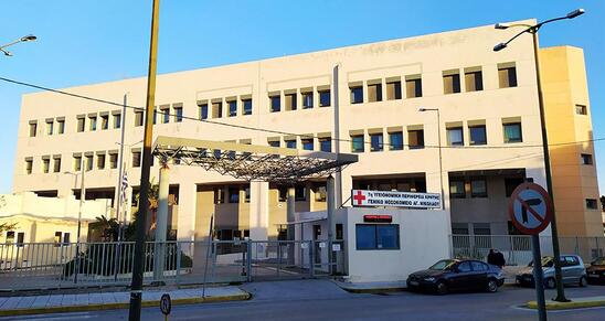 Image: Μεγάλη έλλειψη προσωπικού στο Νοσοκομείο Αγίου Νικολάου