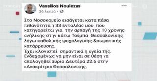 hxonews