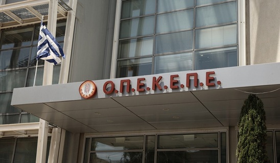 Image: Πρόστιμο 415 εκατ. λόγω απουσίας Κτηματολογίου, Δασικών και Βοσκοτοπικών Χαρτών, λέει ο ΟΠΕΚΕΠΕ