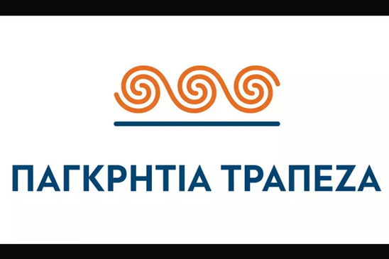 Image: Παγκρήτια Τράπεζα: Επιταχύνονται οι διαδικασίες για τη συγχώνευση της με την Συνεταιριστική Τράπεζα Κεντρικής Μακεδονίας