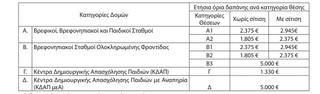 hxonews