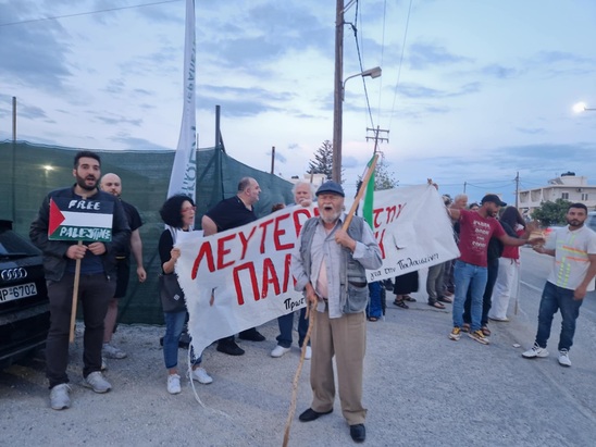 Image: Συγκέντρωση αλληλεγγύης για την Παλαιστίνη στην Ιεράπετρα – Τετάρτη 11 Ιουνίου στην Κεντρική Πλατεία