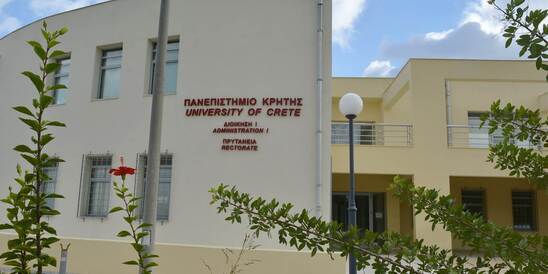 Image: Πανεπιστήμιο Κρήτης: Επτά καθηγητές του στη λίστα με τις περισσότερες βιβλιογραφικές αναφορές