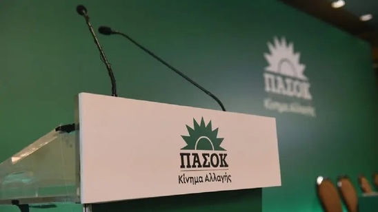 Image: Προσυνεδριακές εκδηλώσεις του ΠΑΣΟΚ σε Σητεία και Ιεράπετρα