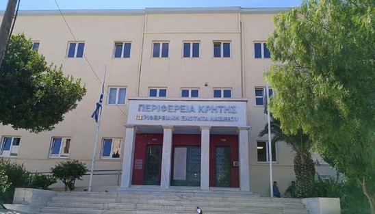 Image: Προσλήψεις στην Περιφερειακή Ενότητα Λασιθίου