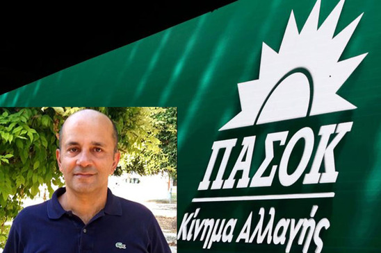 Image: Έλλειψη στρατηγικής στον αγροτικό τομέα διαπιστώνει ο Γραμματέας Αγροτικής Ανάπτυξης του ΠΑΣΟΚ-ΚΙΝΑΛ