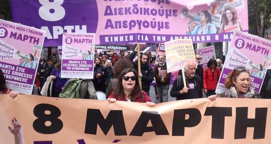 Image: Κινητοποιήσεις και στην Κρήτη για την Παγκόσμια Ημέρα της Γυναίκας