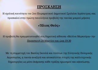 hxonews 