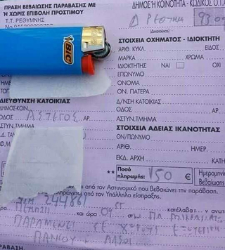 hxonews Η κλήση που κόπηκε στον άστεγο επειδή κυκλοφορούσε σε εξωτερικό χώρο