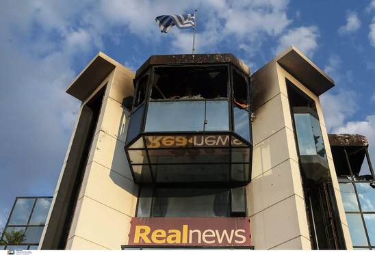 Image: Ανάληψη ευθύνης για τον εμπρησμό στη Real News - Η ανακοίνωση