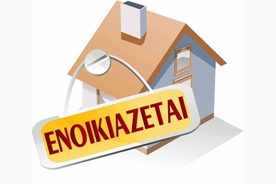 Image: Ενοικιάζεται σπίτι στον Ξερόκαμπο Ιεράπετρας