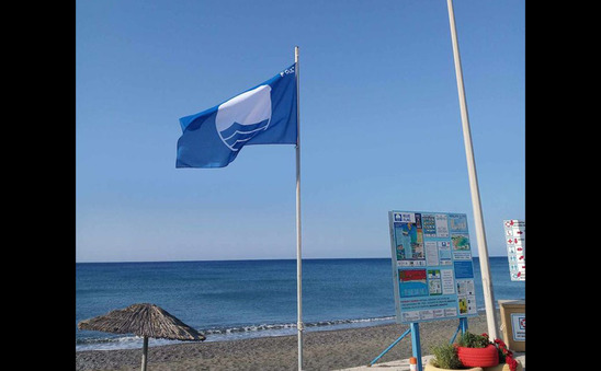 Image: Στη Γρα Λυγιά κυματίζει από σήμερα η Γαλάζια Σημαία (video)
