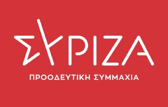 Image: ΣΥΡΙΖΑ - ΠΣ Λασιθίου: Εκλογές για ανάδειξη συνέδρων την Κυριακή