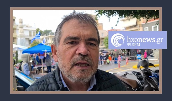 Image: Γ. Χαβάκης: Ένα μικρό βήμα για τους τρίτεκνους, μεγάλη ανάγκη για τη δημογραφική ανάκαμψη