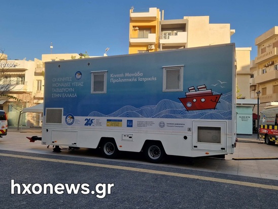 Image: Στην Ιεράπετρα το «Χαμόγελο του Παιδιού» για τα 30 χρόνια προσφοράς