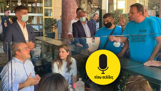 Image: Πίσω σελίδες | Ποιος τους το επέτρεψε; (Για κοιταχτείτε)