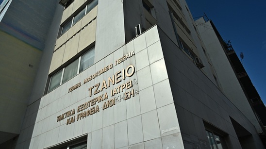 Image: Επιδεινώθηκε η υγεία της 62χρονης με τη λάθος μετάγγιση στο Τζάνειο - Η οικογένεια της θέλει να γίνει δωρεά οργάνων